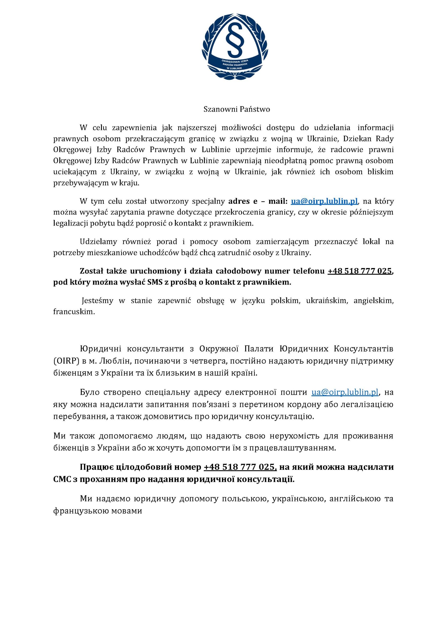 Informacja Okręgowej Izby Radców Prawnych w Lublinie dot. udzielania nieodpłatnej pomocy prawnej uchodźcom