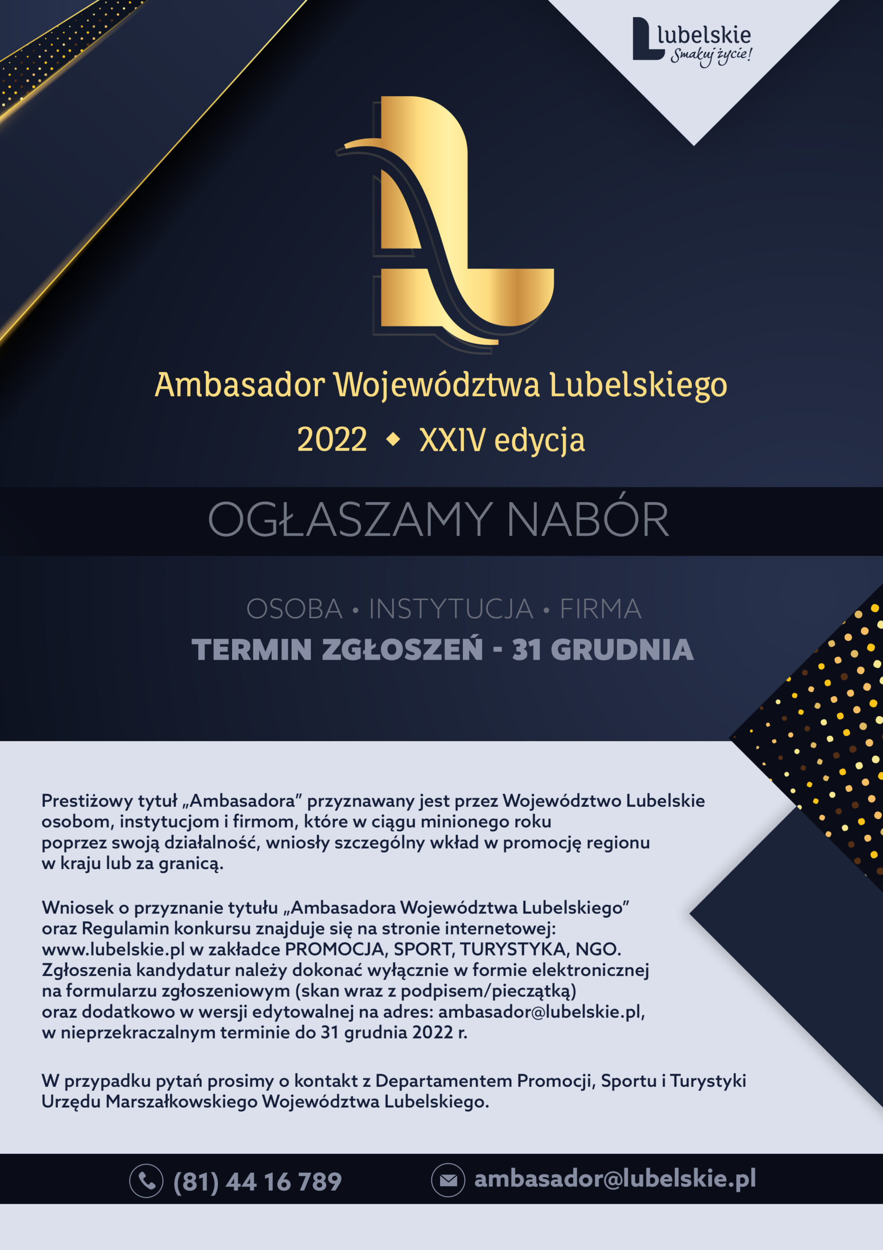 UMWL ogłasza rozpoczęcie XXIV edycji konkursu Ambasador Województwa Lubelskiego